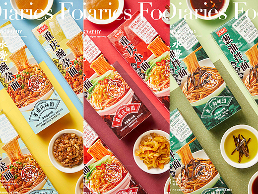 电商产品拍摄 | 红草房 X 口水视觉