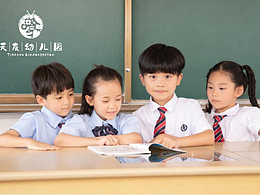 幼兒園logo設(shè)計