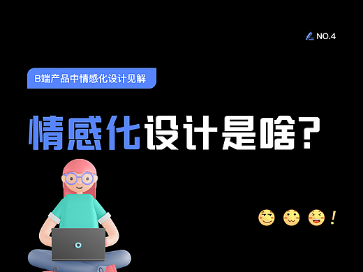 【设计理论】公司项目实践中,空白页插画该怎样画?