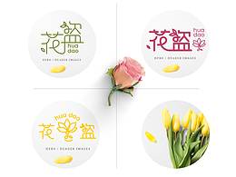 花盗——花茶LOGO