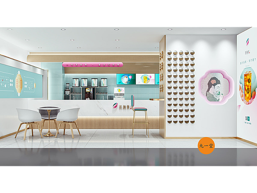 茶颜集序·奶茶店设计