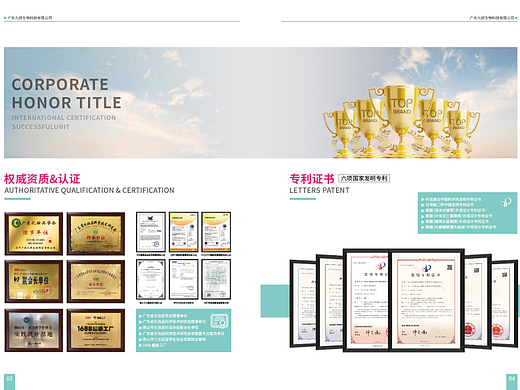 公司宣传册设计（个人主页-ZNjQzNzc2NDQ=） - 海报 - 站酷设计师可谊Ry原创素材 - 站酷ZCOOL