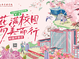 空间设计
