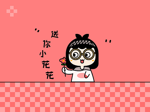 表情包 | 妞妞不胖1