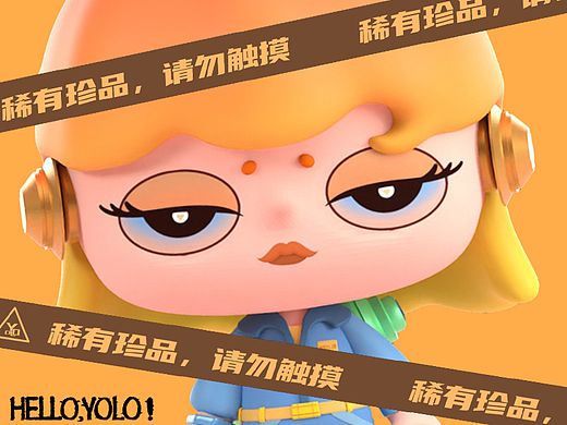 IP设计｜YOLO