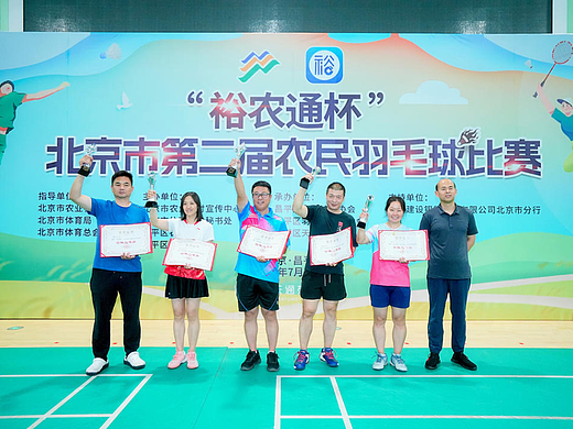 羽毛球赛-背景板、指引牌、证书、徽章、手举牌、道旗