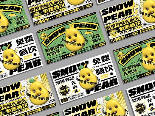 暇稿（个人主页-ZNjQ2ODcyNDg=） - 书籍/画册 - 站酷设计师Ronald丶Lee原创素材 - 站酷ZCOOL