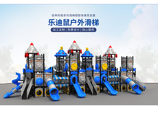 乐迪鼠（个人主页-ZNjA5NTczMzY=） - 其他 - 站酷设计师爱尚喜悦原创素材 - 站酷ZCOOL