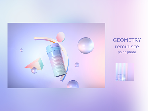 Dream Water Cup  梦幻水杯系列 | paint photo