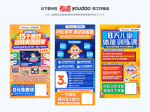 作品展示（个人主页-ZNjUwMDUyNDA=） - 运营设计 - 站酷设计师阿基里斯的发梢原创素材 - 站酷ZCOOL