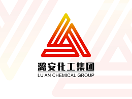 潞安化工集团logo设计