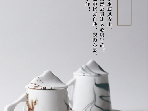 速品 家品 茶壶 海报