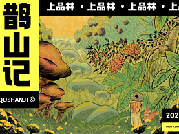 多格漫画