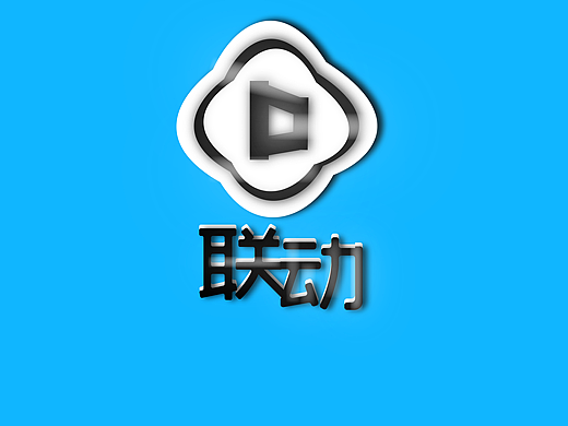  《快乐找联动》