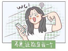 长图文模板