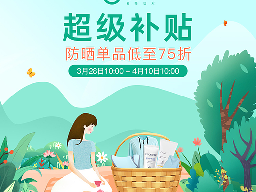 H5页面（个人主页-ZNjQ2NDU3MjA=） - 海报 - 站酷设计师Candy陈小姐原创素材 - 站酷ZCOOL