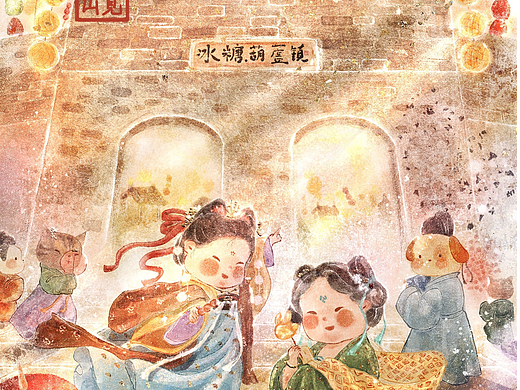 iPad 岩彩 冰糖葫芦镇（个人主页-ZNjc3NTIwMzI=） - 绘本 - 站酷设计师与君山见原创素材 - 站酷ZCOOL