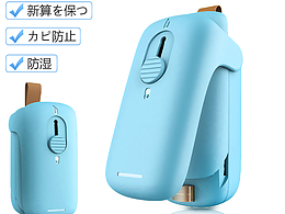 亞馬遜設(shè)計(jì)-----封口機(jī)