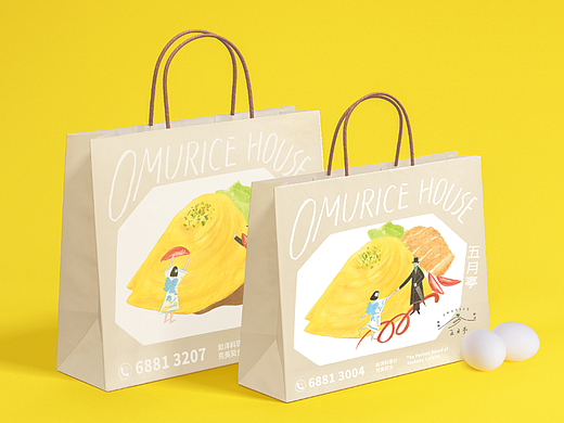 五月亭 Omurice House