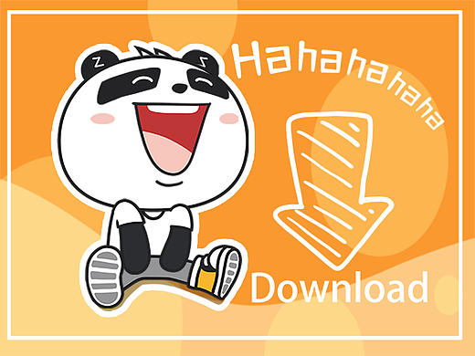 民生银行小熊猫-(动态表情包)