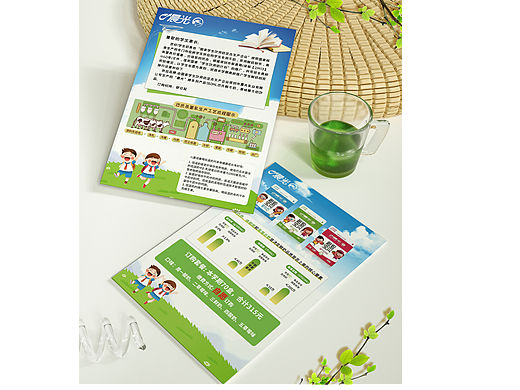 牛奶宣传单设计