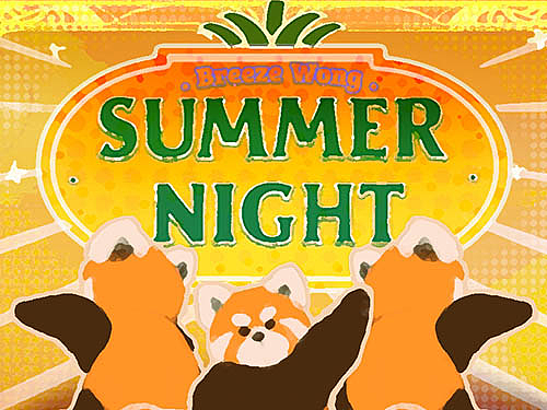 小熊猫哈啾系列插画