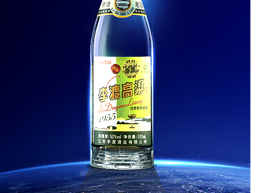 国宝李渡丨一滴澎湃八百年