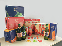"黄河啤酒”包装设计