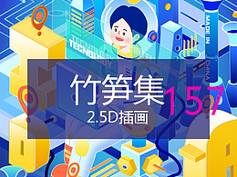 宣传海报