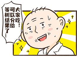 表情