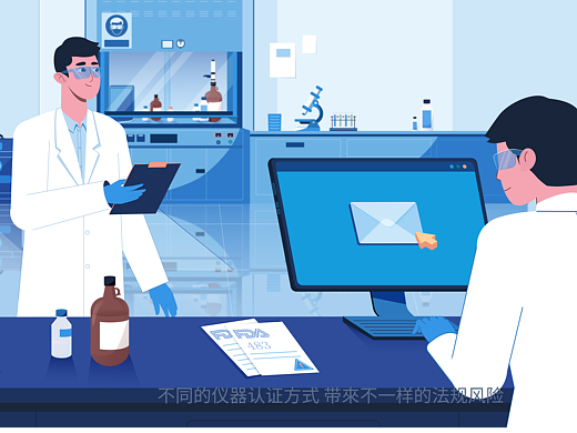 安捷伦|实验室计量数据自动记录引擎ADLE
