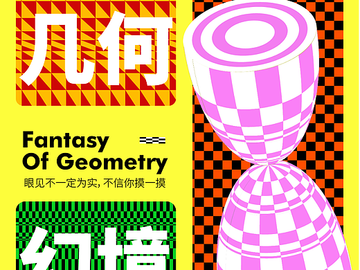 超級特效成長訓(xùn)練第3期-第23天（個人主頁-ZNjQ0NzQ1MTY=） - 海報 - 站酷設(shè)計師南宮凝憶原創(chuàng)素材 - 站酷ZCOOL