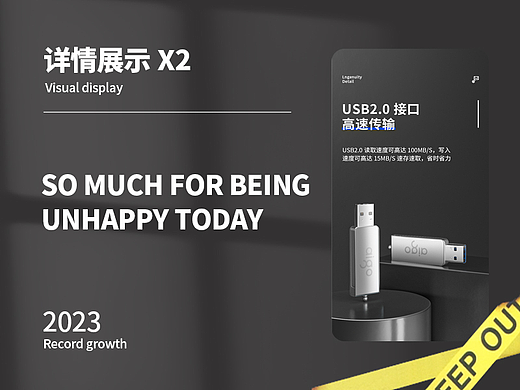 藍(lán)牙耳機(jī)&U盤詳情頁(yè)（個(gè)人主頁(yè)-ZNjQzMzQxNzY=） - 電商 - 站酷設(shè)計(jì)師蔣錫望求職中原創(chuàng)素材 - 站酷ZCOOL