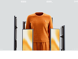 BANANAIN蕉内Airwarm产品展示动画