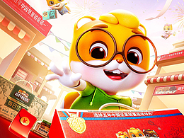 三只松鼠个人练习作品