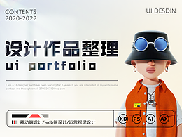 品牌梳理