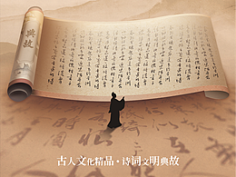 一套简单的文化宣传海报