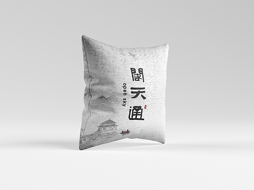 通天阁-应用部分