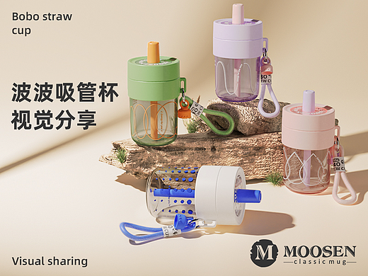 波波吸管杯详情展示