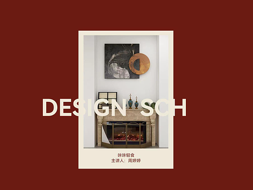 咔咔轻食餐饮空间设计