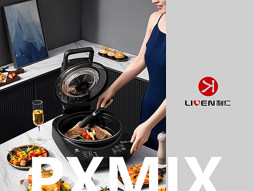 小家电摄影丨利仁 空气炸锅