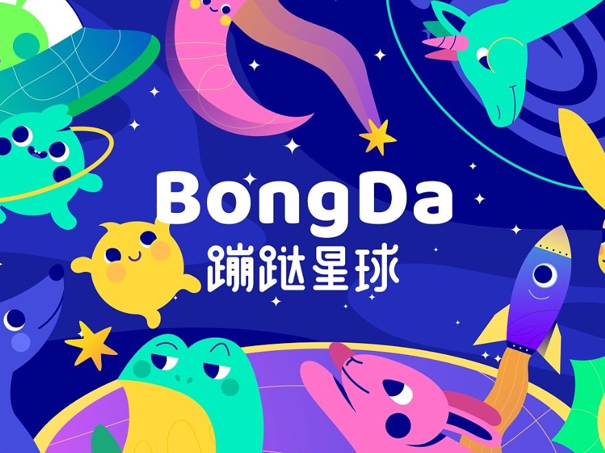 BongDa  蹦跶星球  儿童蹦床乐园品牌设计 儿童VI设计