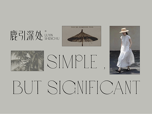 女装品牌logo 设计 vi设计