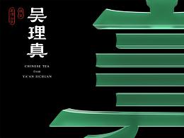 作业