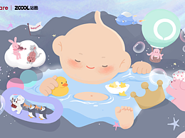 外星球洗澡樂園