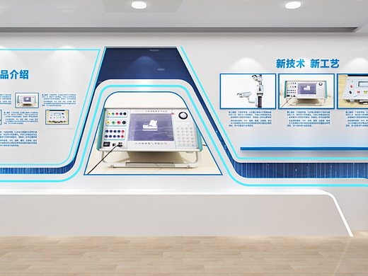 展品展厅