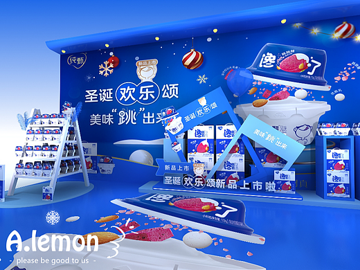纯甄酸奶路演/快闪店3D效果图
