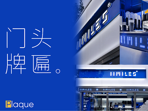 克莱因莱的banner-LED显示屏滚动宣传