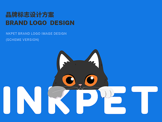 INKPET（宠物）品牌logo方案
