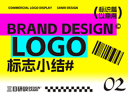 三日研设，餐饮logo,企业logo,字体logo